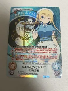 2025年最新】chaos サイン spの人気アイテム - メルカリ