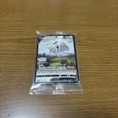 アルセウスV：『Pokémon LEGENDS アルセウス』早期購入特典 PR…