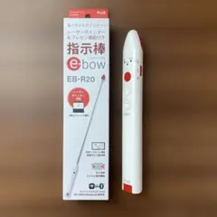 2026年最新】PLUS E-BOWの人気アイテム - メルカリ