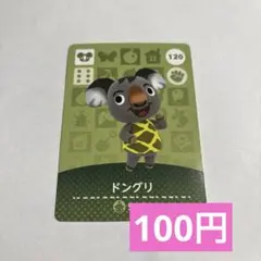 amiiboドングリ