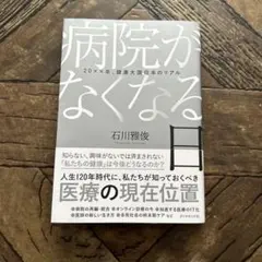 Item thumbnail for item 9beb9a22-de6e-4684-a2f4-ce0d2b3bf0d7