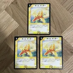 2025年最新】ラッキー 1弾の人気アイテム - メルカリ