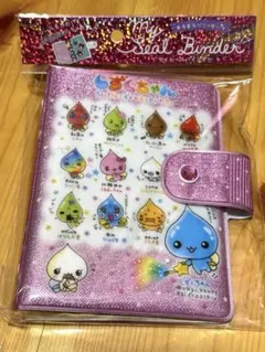 しずくちゃん　キラキラ　マイシールバインダー　シールバインダー　シール帳　ピンク