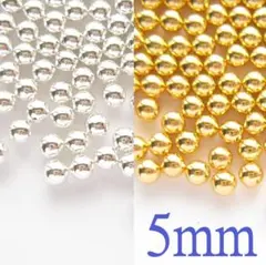 【 5mm × 200個 】穴なし パール２色セット