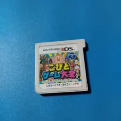 2026年最新】こびとゲーム大全 - 3DSの人気アイテム - メルカリ