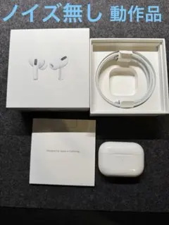 AirPods Pro 第１世代(MWP22JA) A5939 AirPods Pro 第1世代 MWP22J/A - メルカリ
