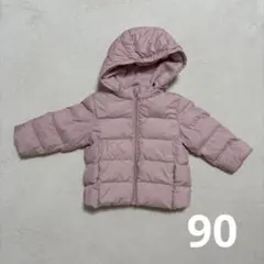 キッズ用フード付きダウンコート ピンク 90
