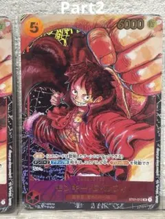 2026年最新】ワンピース ルフィ サインの人気アイテム - メルカリ