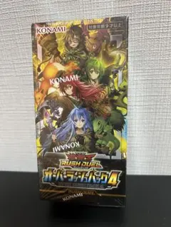 遊戯王ラッシュデュエル オーバーラッシュパック4 未開封のサムネイル
