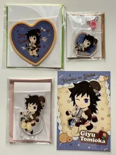 鬼滅の刃　バレンタイン＆ホワイトデー 2025 冨岡義勇