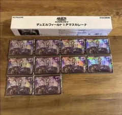 24時間以内発送】ペローナ スリーブ プレマ プレイマット ワンピース