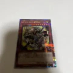 遊戯王 結束と絆の魔導師 25thシークレット赤色背景 - メルカリ