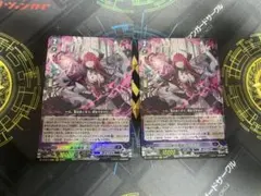 麗焔魔嬢オリエンス 3枚セット RRR - メルカリ