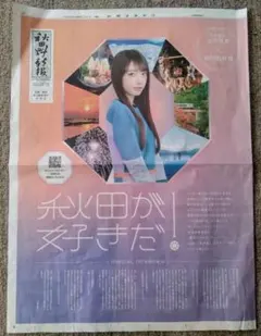 Item thumbnail for item e6d7ee7f-1355-497a-a56e-47beb0719249