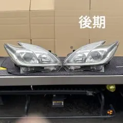 210系クラウンロイヤル 前期 ヘッドライトレンズ 左右セット 中古品