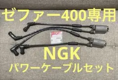 2026年最新】NGK メーカー：カワサキ バイク イグニッションの人気 