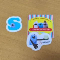 スンスン スシローコラボ