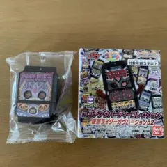 DXゴチゾウパーティーコレクション仮面ライダーガヴバージョン02グロッタゴチゾウ