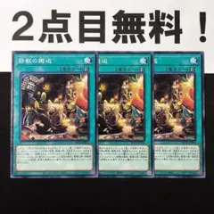 ころ丸様 リクエスト 2点 まとめ商品