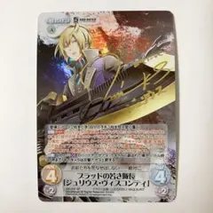 PSA10 ChaosTCG ミルキーホームズ シャロ サイン SP 世界3枚 PSA10 ChaosTCG ミルキーホームズ シャロ サイン SP 世界3枚 PSA10