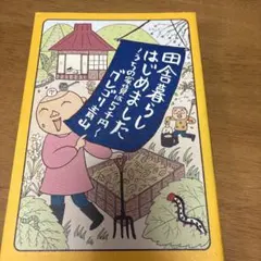 2026年最新】無言購入○の人気アイテム - メルカリ