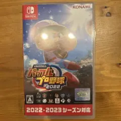 パワプロ2022 Nintendo Switch
