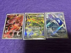 ヒガナの信頼SARメガレックウザexSR メガグソクムシャexSAR - メルカリ