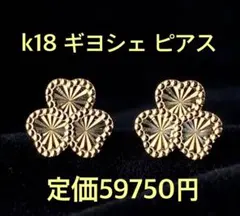 美品 GIGI ジジ K18ゴールドライン ピアス - メルカリ