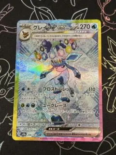 A*o様 エーフィEX & グレイシアEX セット ポケカ】 No.929 リーフィアex グレイシアex 構築済みデッキ ポケモン