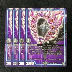 ラガルン@【全ての挨拶不要】プロフ必読様 リクエスト 4点 まとめ商品