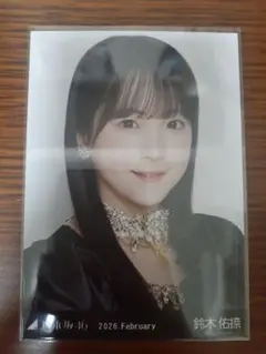 2026年2月ランダム生写真　スペシャル衣装　鈴木佑捺