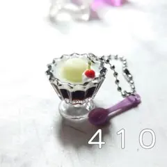 410☆ ハンドメイド レジン ミニチュア コーヒーゼリー バニラアイス 夏