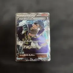 アオギリの切り札 SR XY 拡張パック「タイダルストーム」 キラ 077/0…