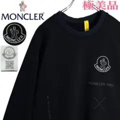 レア/極美品☆モンクレール×アンドワンダー 長袖スウェットシャツ M 1780Aのサムネイル