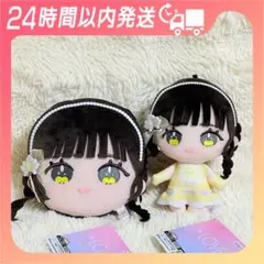 【モーリー限定】＝LOVE 瀧脇笙古 2点セット