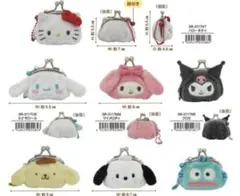 新品　サンリオ　　プチがま口　コインケース　お財布