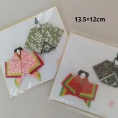 Item thumbnail for item 932e7bc2-e5cc-460a-9354-381300be6832