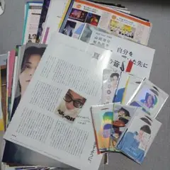 Hey! Say! JUMP雑誌切り抜き245枚まとめ売りセット厚紙公式写真