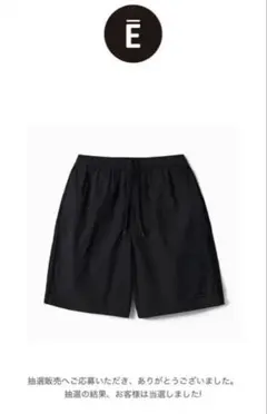 Ennoy NYLON EASY SHORTS CHARCOAL XL - メルカリ