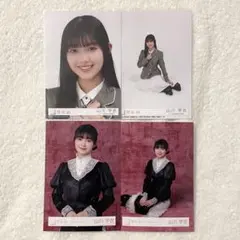 櫻坂46 山川宇衣 生写真 まとめ売り 【即日発送】