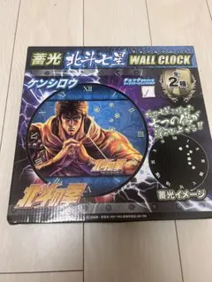 2025年最新】北斗の拳 掛け時計の人気アイテム - メルカリ