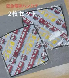 2026年最新】レールウェイフェスティバルの人気アイテム - メルカリ