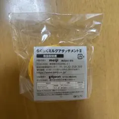 Item thumbnail for item 5fa18410-e367-402e-a200-33ed9a5a485f