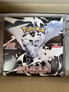 【シュリンク付】　ポケモンカードゲーム ホワイトフレア 1BOX
