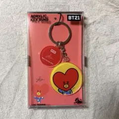 BT21 アクリルキーホルダー TATA