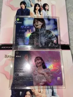 的野美青　サイン入り　シークレット櫻坂46 ビルディバイドブライト ビルディバイドブライト櫻坂46Make or Break 的野美青サインカード