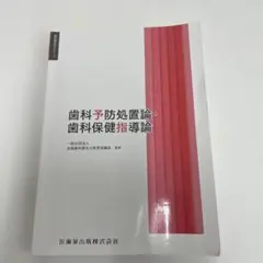 Item thumbnail for item a6967207-c250-4cea-97b5-4e7796374369