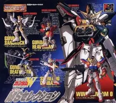 HG MSセレクション1 全5種セットのサムネイル