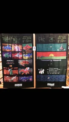 【受注生産】ダライアス×otooto22 遮光カーテン　178cm最終価格！