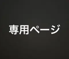 ブルーロック バレエコア 缶バッジ 凪誠士郎 - メルカリ